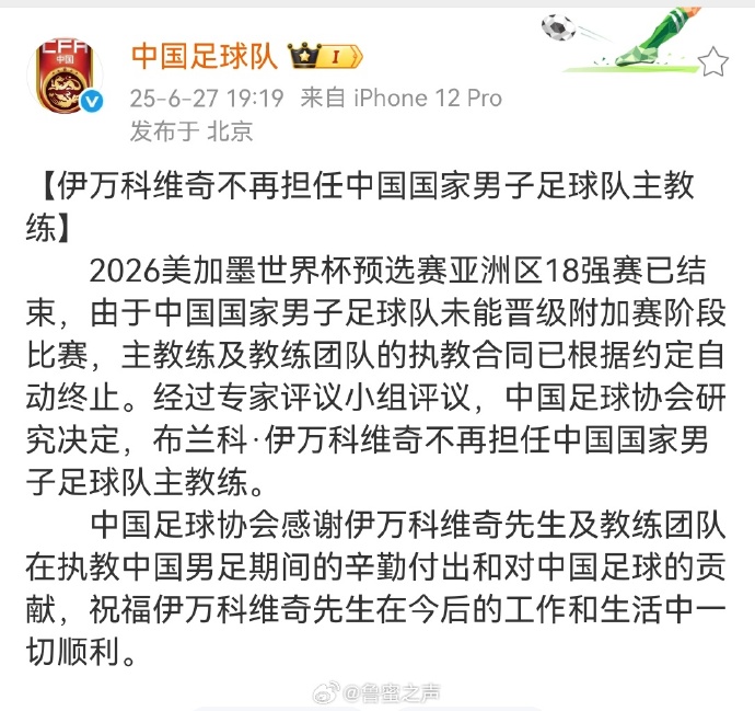 包含穆古鲁扎遭遇三持续失利，中国队教练压力巨大！的词条