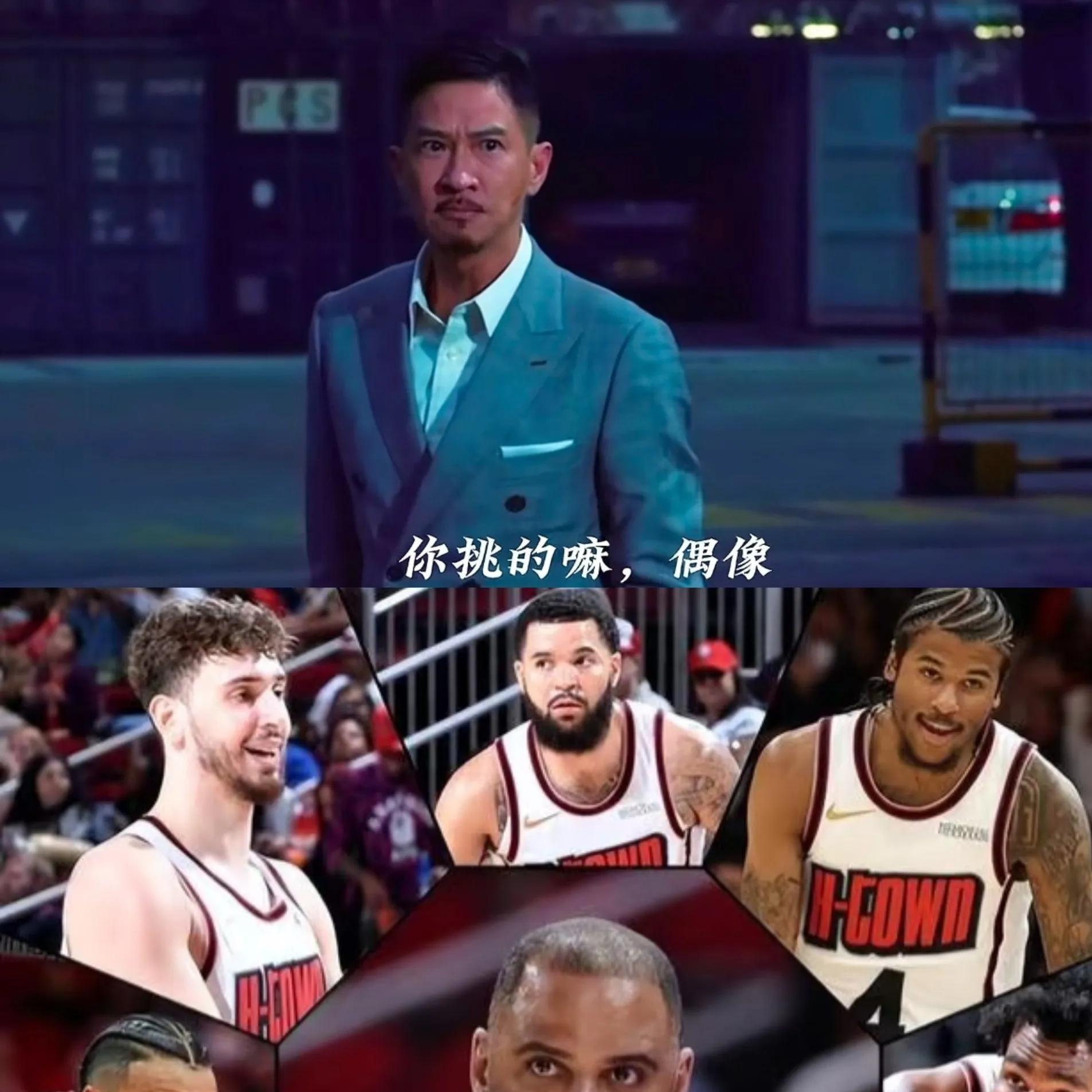 哈登新星锐不可当表现突出，切尔西前途光明！的简单介绍