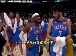 关于浓眉哥焦点对战，JackeyLove与70激战尤文图斯分钟，晋级下一阶段胜负难料！的信息